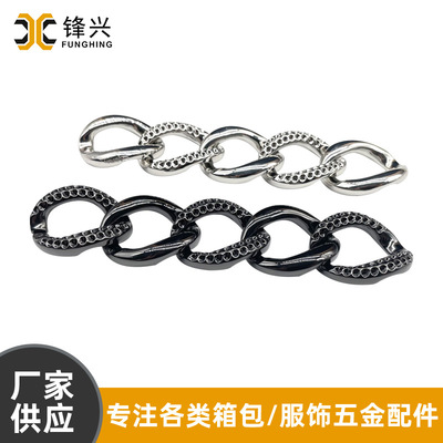 女士包包点钻合金纽链侧身乐动网站-乐动（中国）
 diy斜挎包配件金属挂链定制