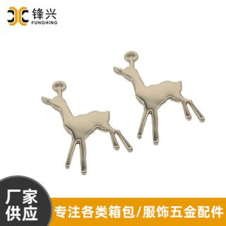 箱包五金乐动网站-乐动（中国）
吊牌配件 女包乐动网站-乐动（中国）
吊牌 浅金色光面鹿吊饰厂家定制